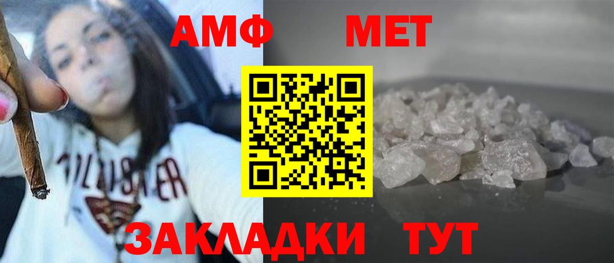 Amphetamine  АМФЕТАМИН  Топки  АМФ 98%  Вход с VPN 