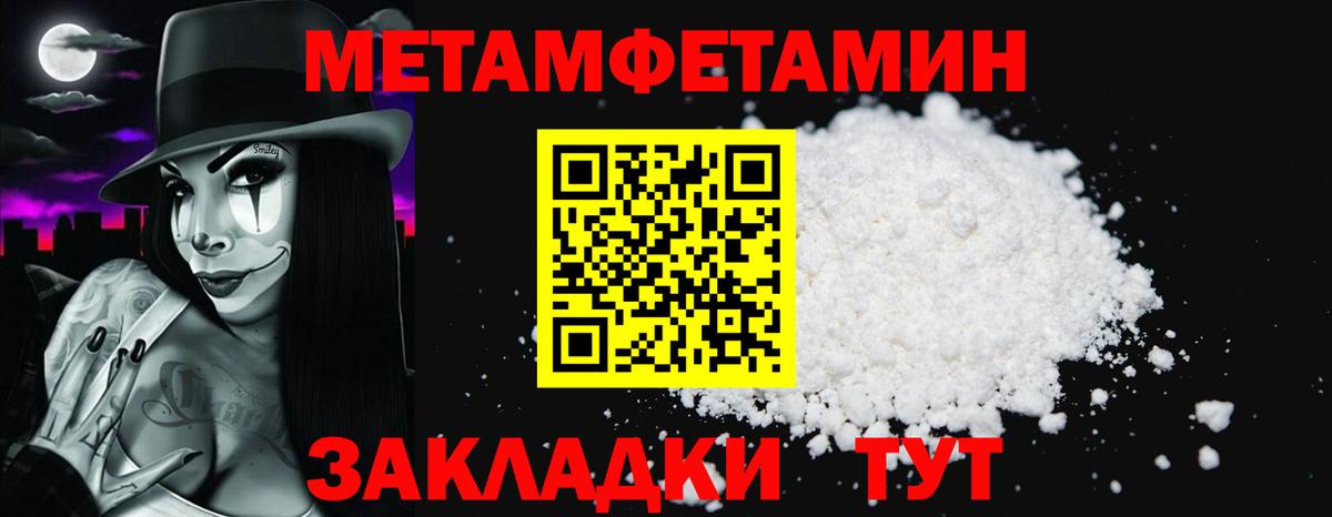 Амфетамин VHQ Топки