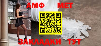 Альфа ПВП Коломна